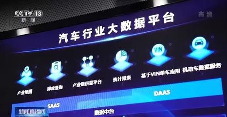 新能源汽車安全體系建設(shè)與云計算裝備技術(shù)服務(wù)融合發(fā)展