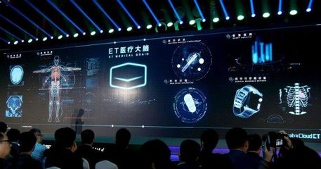 云棲大會開幕，阿里開發者峰會引領云計算新浪潮