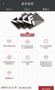 威風(fēng)出行與杭州孫行者網(wǎng)絡(luò)科技 產(chǎn)品、服務(wù)與職友集的協(xié)同生態(tài)