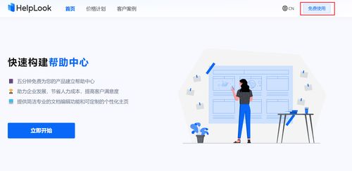 中小企業(yè)輕松搭建產(chǎn)品發(fā)行說(shuō)明文檔 有喜企業(yè)ERP實(shí)戰(zhàn)指南